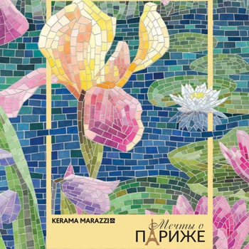 itum.ua | Фото:"Мечты о Париже" - новый каталог продукции Kerama Marazzi