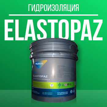 itum.ua | Фото:Жидкая битумная гидроизоляция Elastopaz